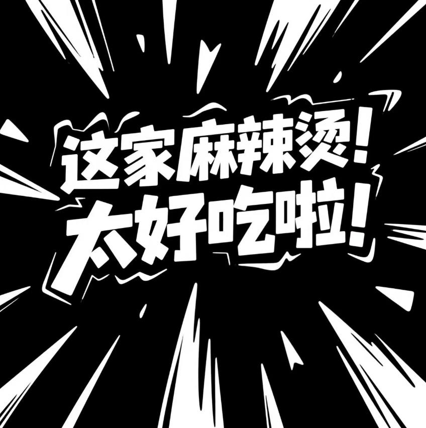 AI 字体智能生成实战