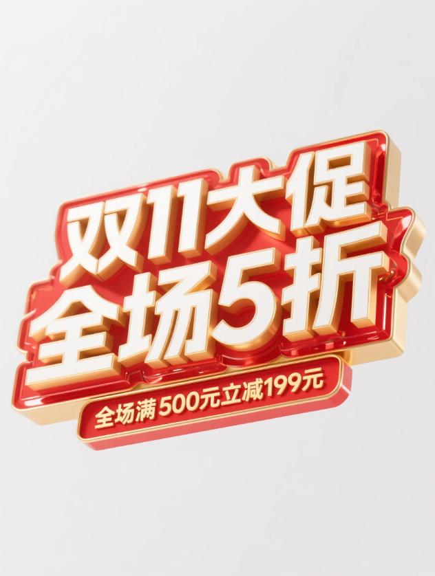 AI 字体智能生成实战