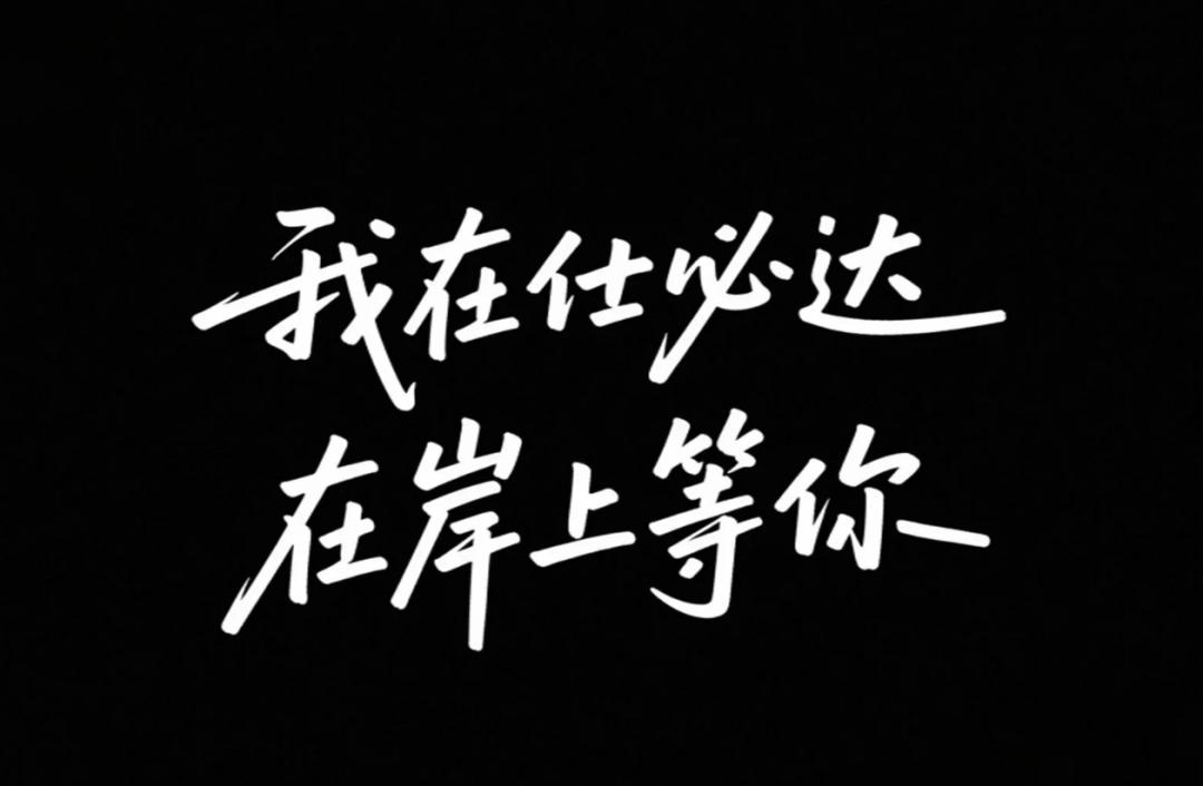 AI 字体智能生成实战