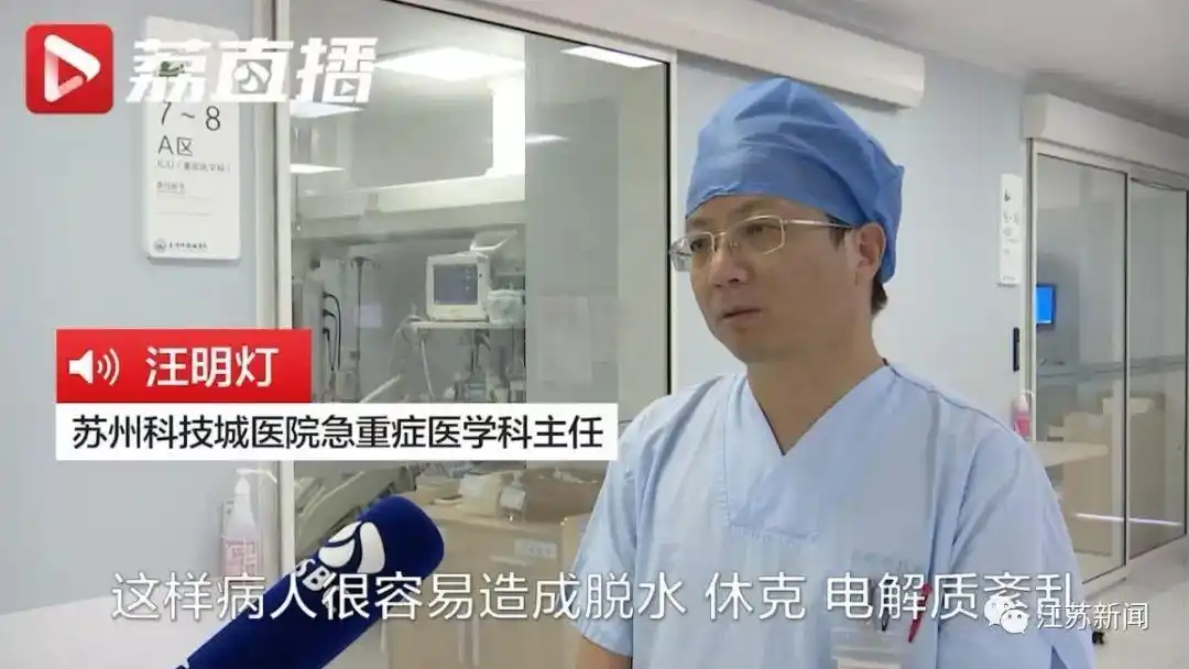 小伙狂喝饮料，却越喝越渴！最后竟因此送命……