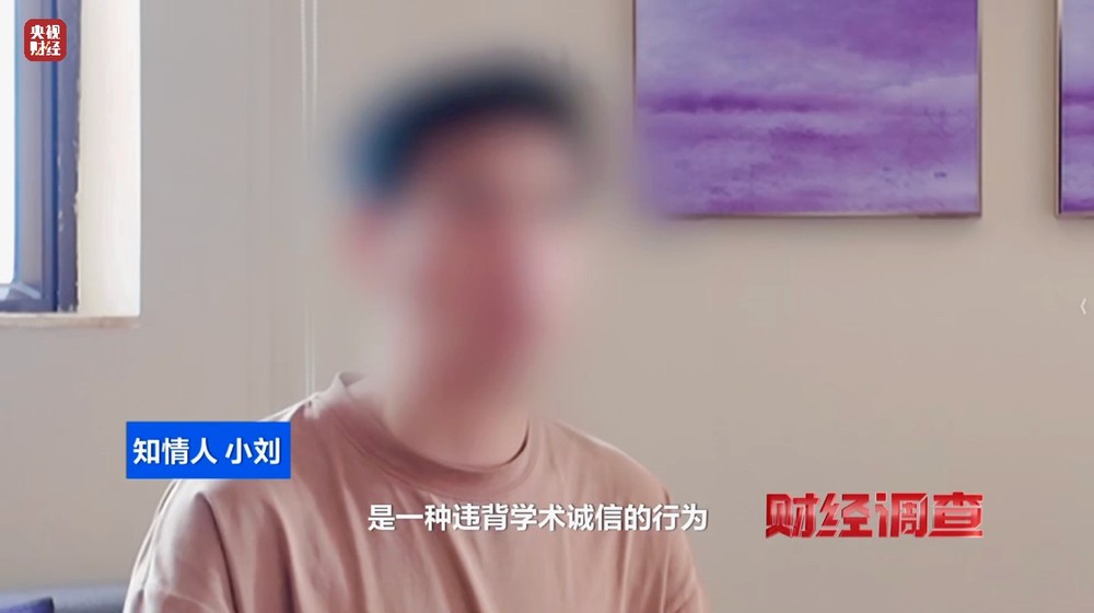 “网络枪手”代写论文，用AI一天可生产30篇