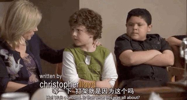 这部连科比都参演过的美剧终于结局了！我却哭的好大声