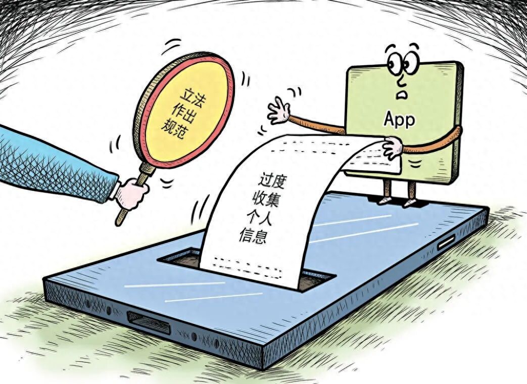 新网络安全法热点解读