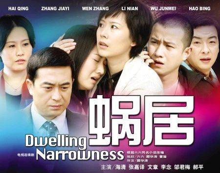 《蜗居》播出12年,男一号成“叔圈顶流”,男二号却惨遭封杀