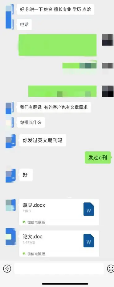 一篇论文叫价3180、“包过查重”背后：你以为的原创，可能只是AI的二手货