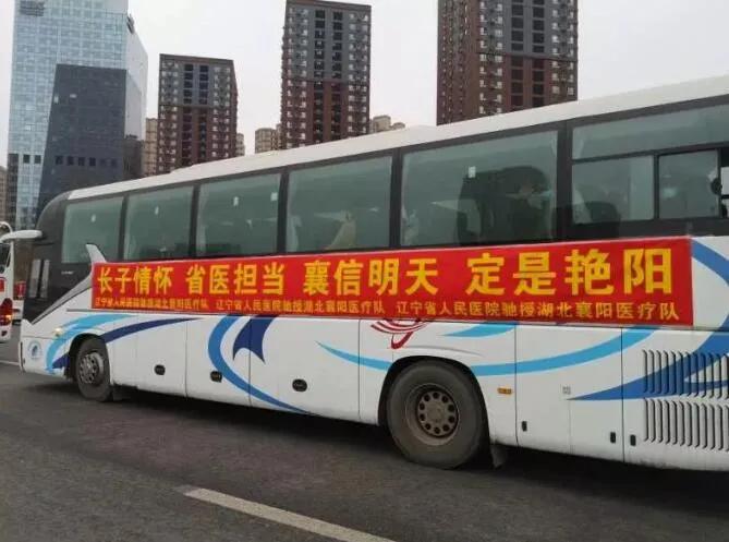 辽宁日报宁新平：“长子”的样子