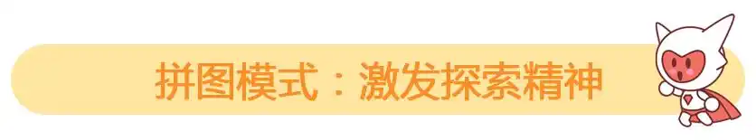 升级你的培训课：三种游戏化学习玩法带你飞