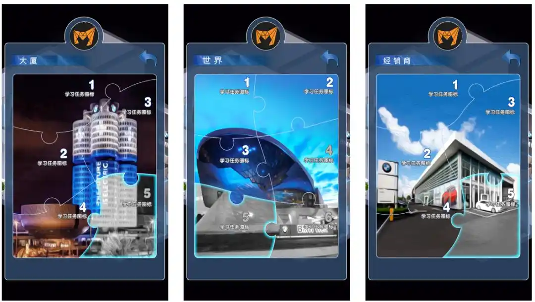升级你的培训课：三种游戏化学习玩法带你飞