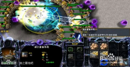 神之墓地3.04单通攻略