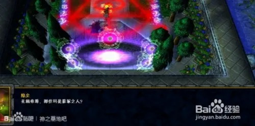 神之墓地3.04单通攻略