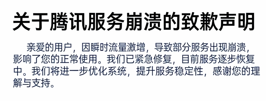 元宝的技术短板，会影响10亿红包的逆袭效果吗？