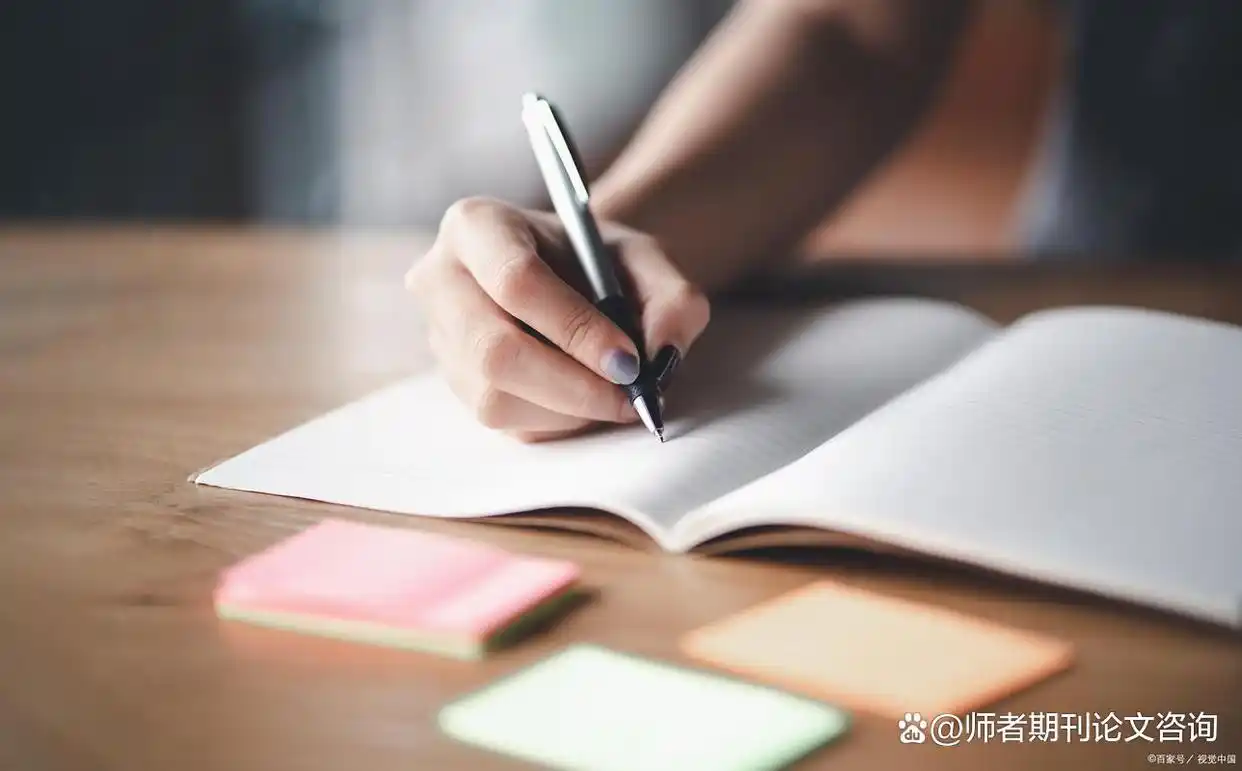 论文发表日期怎么看？