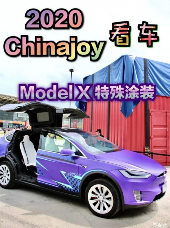 2021年ChinaJoy将首次跨界合作开设“智能出行展区”