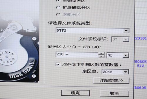 硬盘分区您了解多少?编辑手把手教你