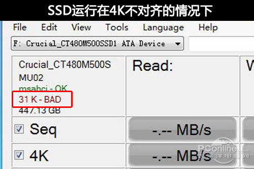 硬盘分区您了解多少?编辑手把手教你