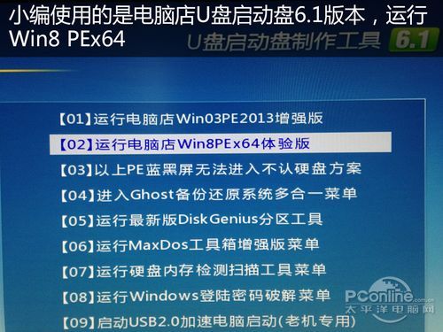硬盘分区您了解多少?编辑手把手教你
