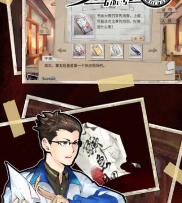 《少女的伪证》一部值得一试的向逆转裁判系列致敬的作品