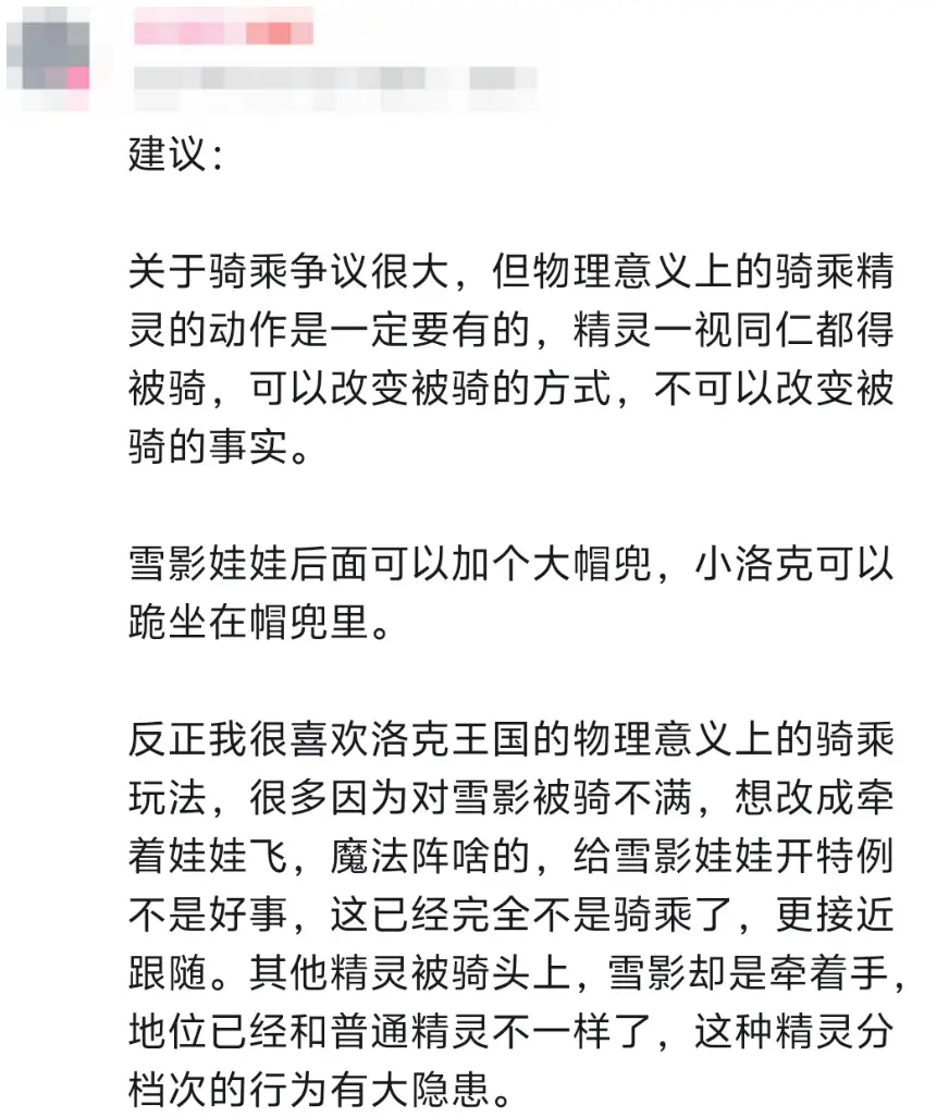 多端互通的精灵大世界，《洛克王国：世界》还真实现了