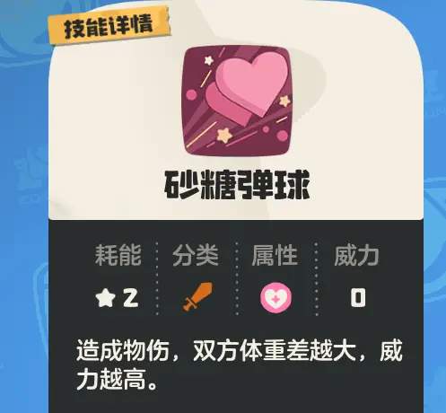 多端互通的精灵大世界，《洛克王国：世界》还真实现了