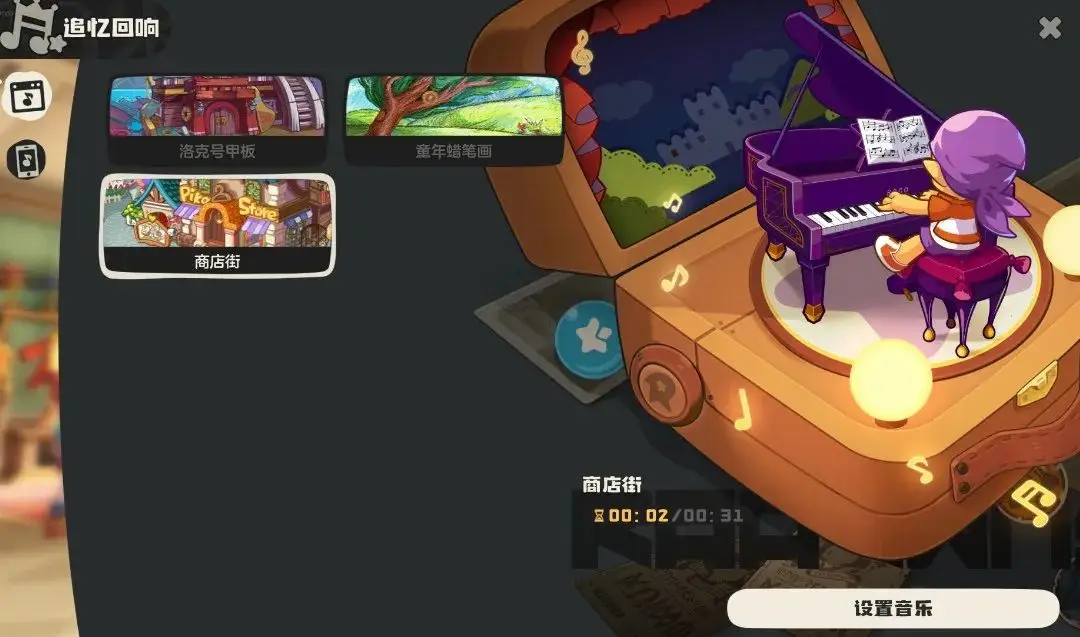 多端互通的精灵大世界，《洛克王国：世界》还真实现了