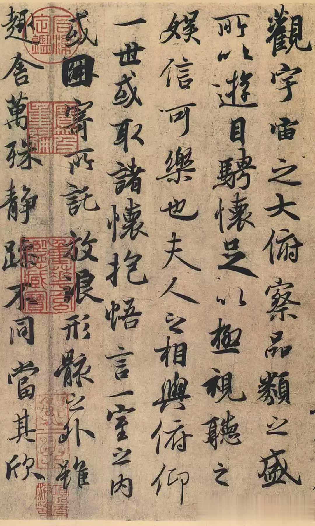 必知！古代这3位书法家的传世精品