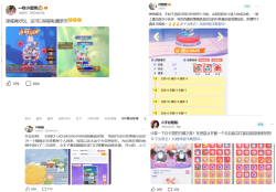 春节热门小游戏观察：《弹弹星球》要为玩家承包一片星空，铭刻胜利者的ID