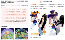 春节热门小游戏观察：《弹弹星球》要为玩家承包一片星空，铭刻胜利者的ID