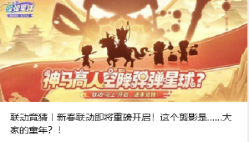 春节热门小游戏观察：《弹弹星球》要为玩家承包一片星空，铭刻胜利者的ID