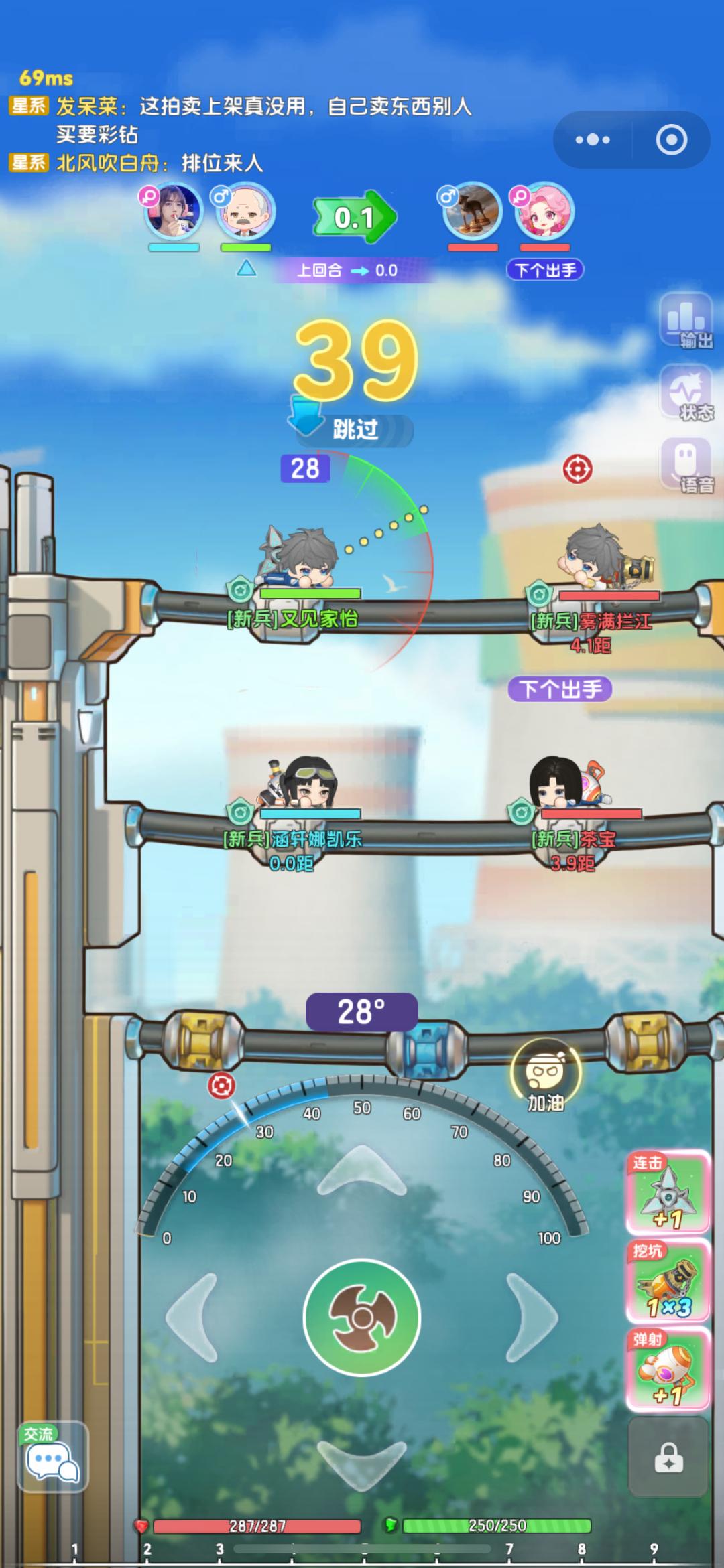 4399 VS 第七大道，“弹弹堂”小游戏上演贴脸PK抢量