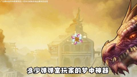 4399 VS 第七大道，“弹弹堂”小游戏上演贴脸PK抢量