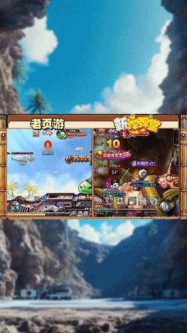 4399 VS 第七大道，“弹弹堂”小游戏上演贴脸PK抢量