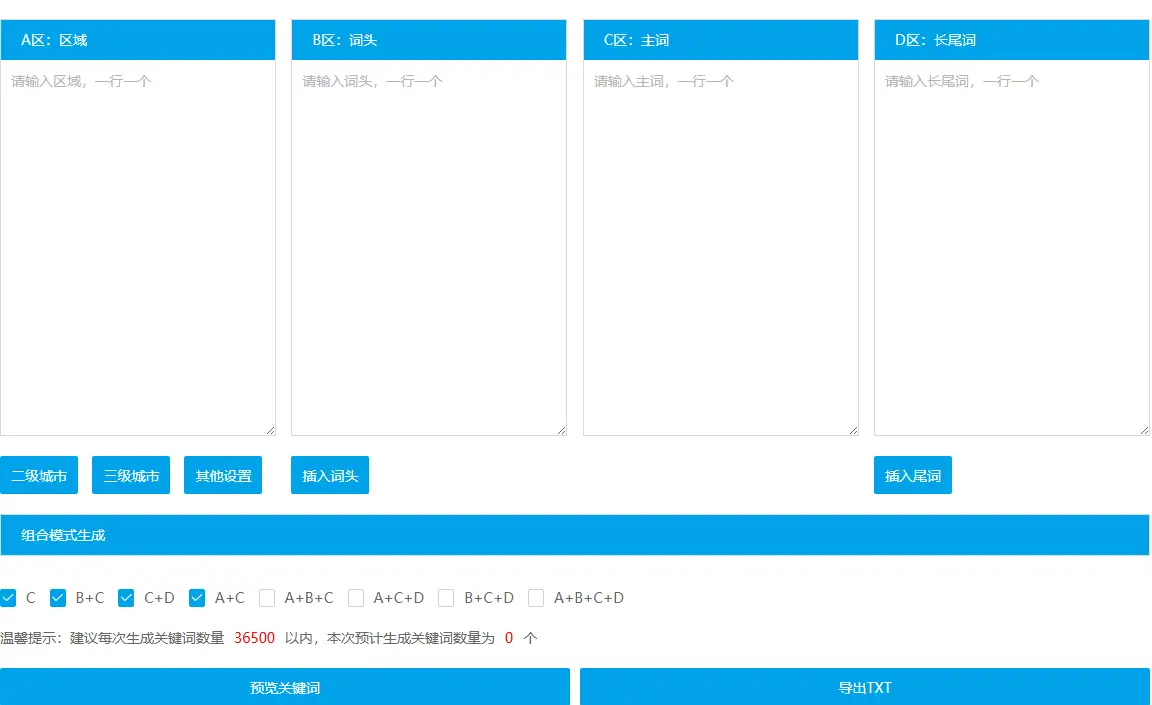 情感行业发什么容易火?亲测有效!干货拉满+工具加持,新手也能起号
