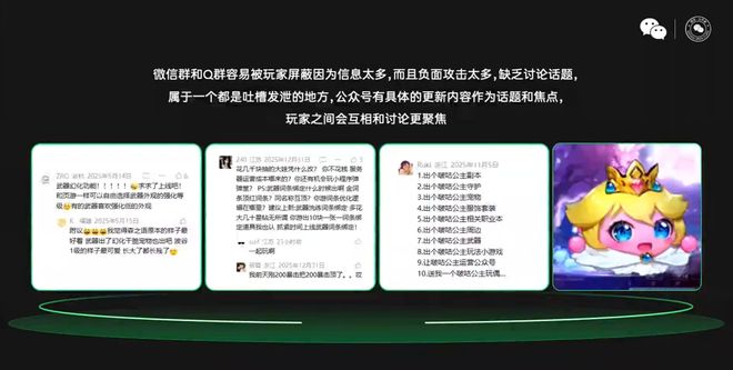 《新弹弹堂》制作人郑家铭:经典IP如何做小游戏长留