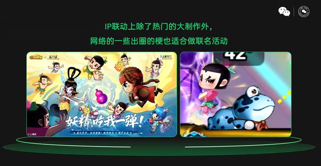 《新弹弹堂》制作人郑家铭:经典IP如何做小游戏长留