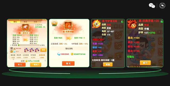 《新弹弹堂》制作人郑家铭:经典IP如何做小游戏长留