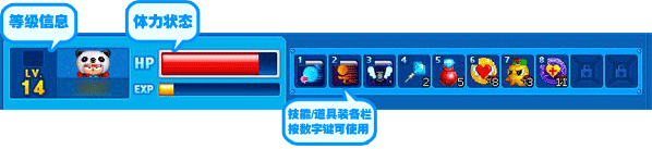 泡泡堂官方下载电脑版