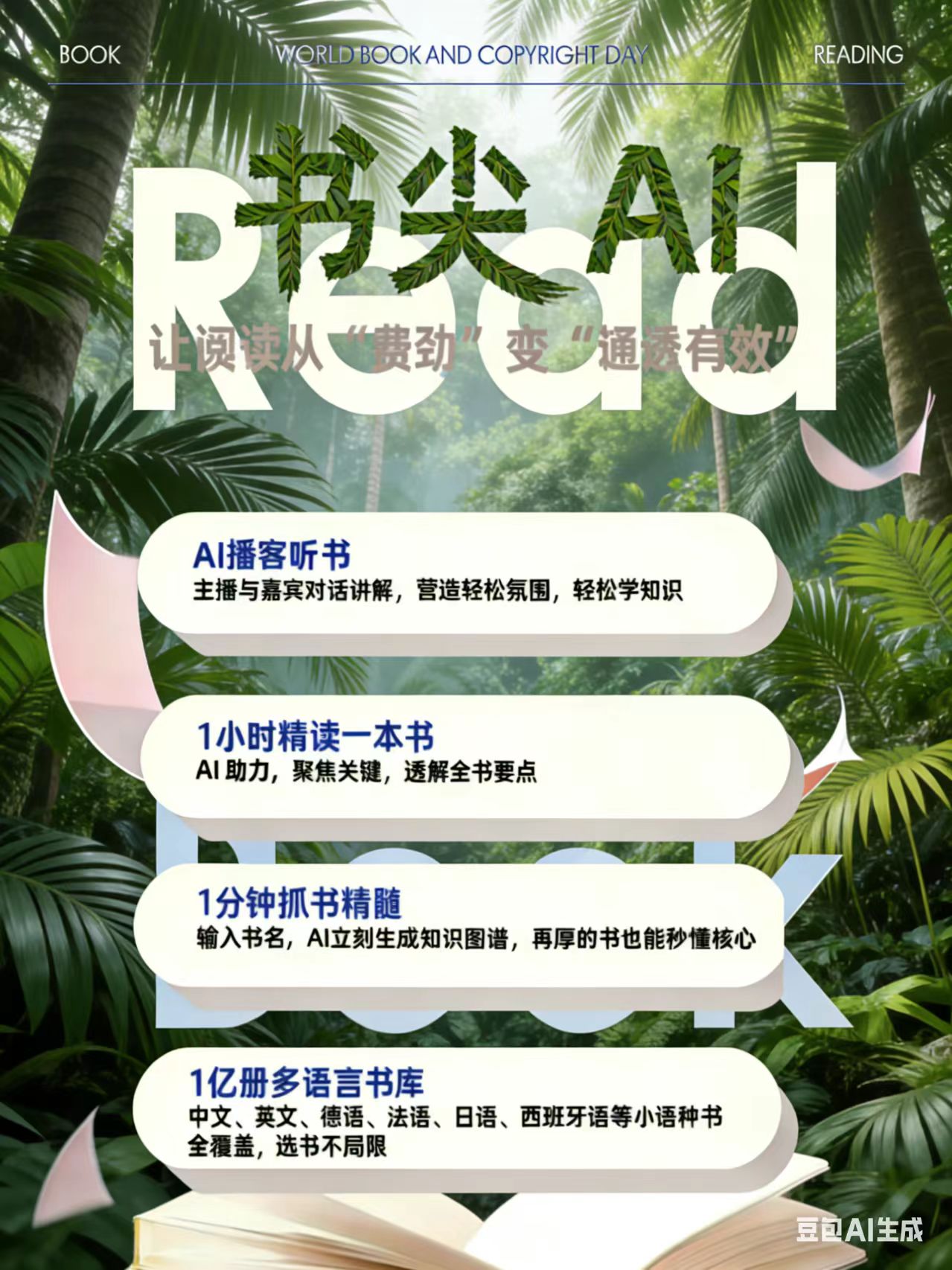 **支持多平台同步的掌上阅读最佳app2026推荐，无缝衔接