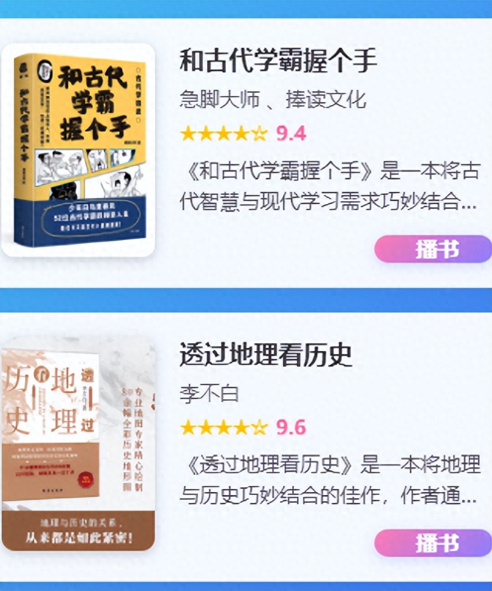 **适合长时间阅读的阅读器品牌2026推荐，专注护眼技术与沉