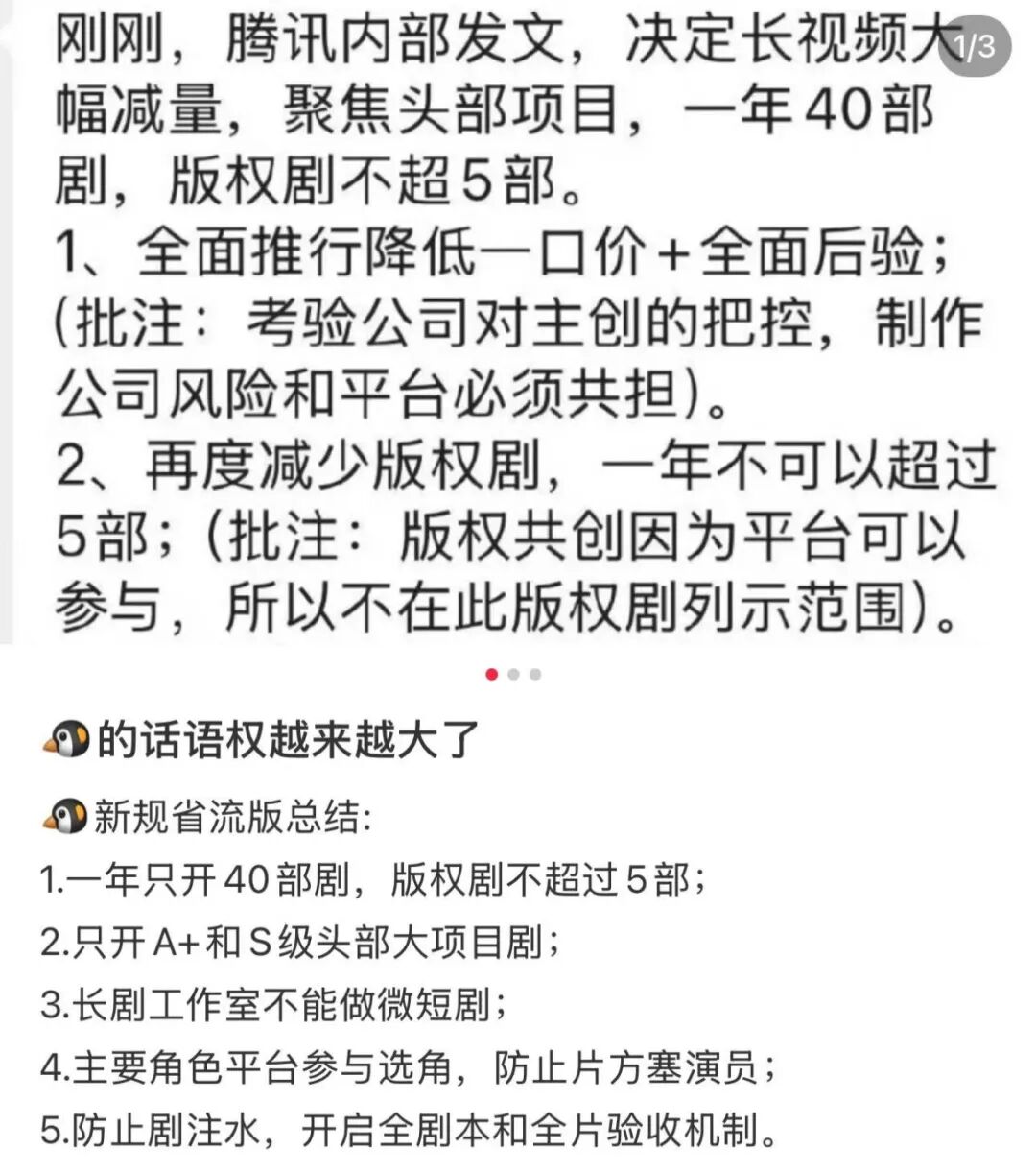谁在制造“注水”网文?