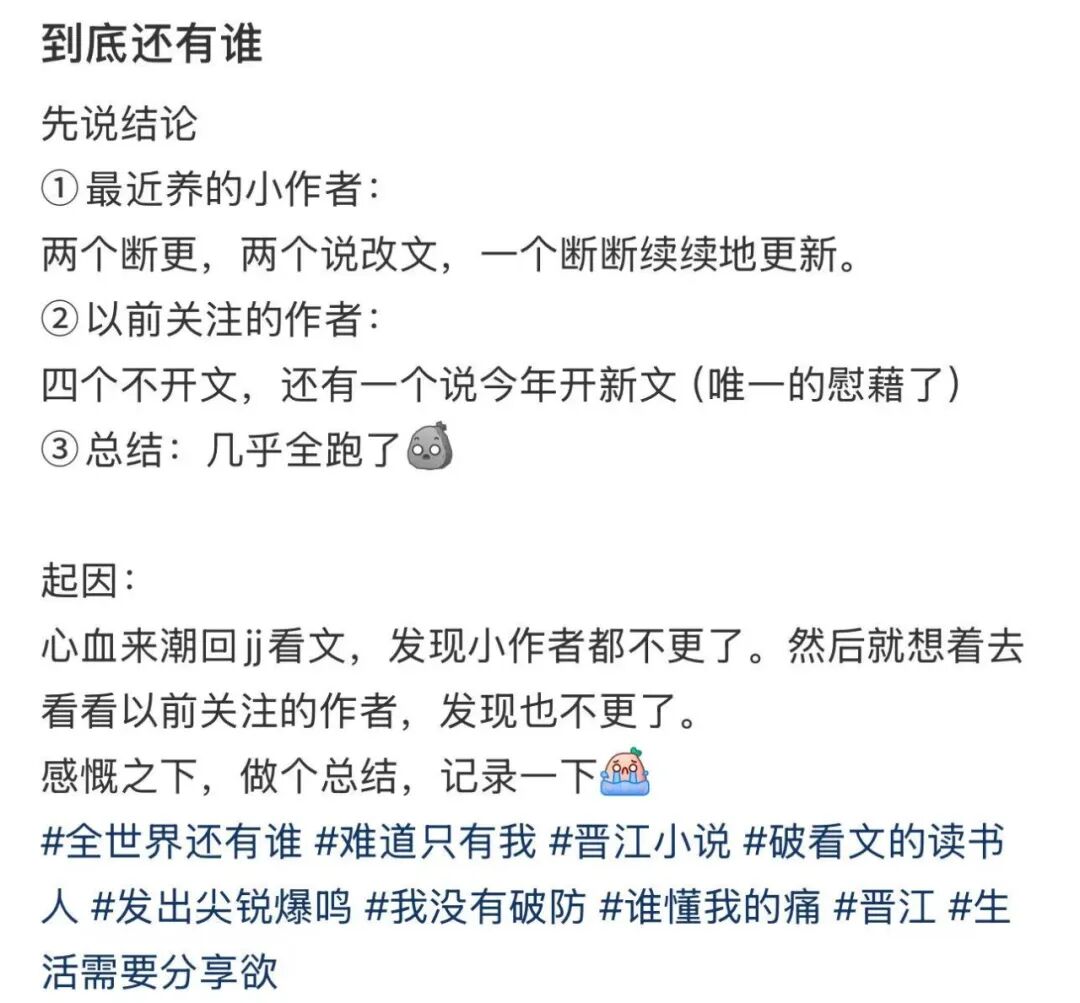 谁在制造“注水”网文?
