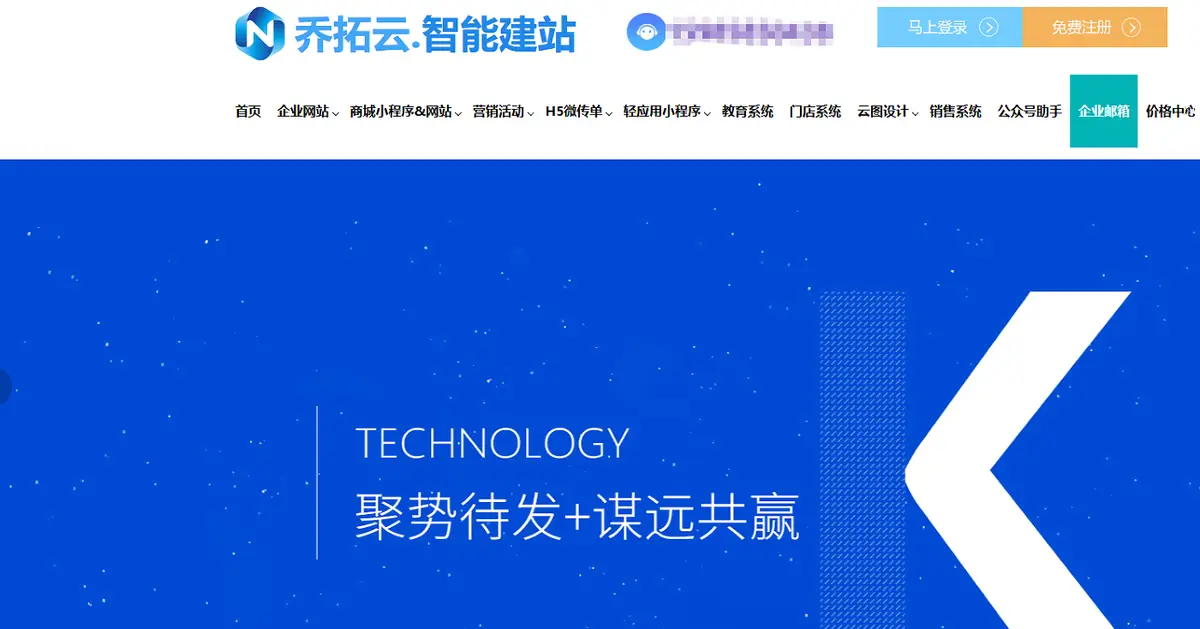 高效办公必备!深度剖析几款助力企业发展的优质企业邮箱