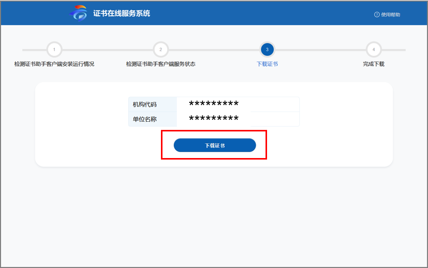 叮~请查收统计云联网直报系统操作指南(上篇)