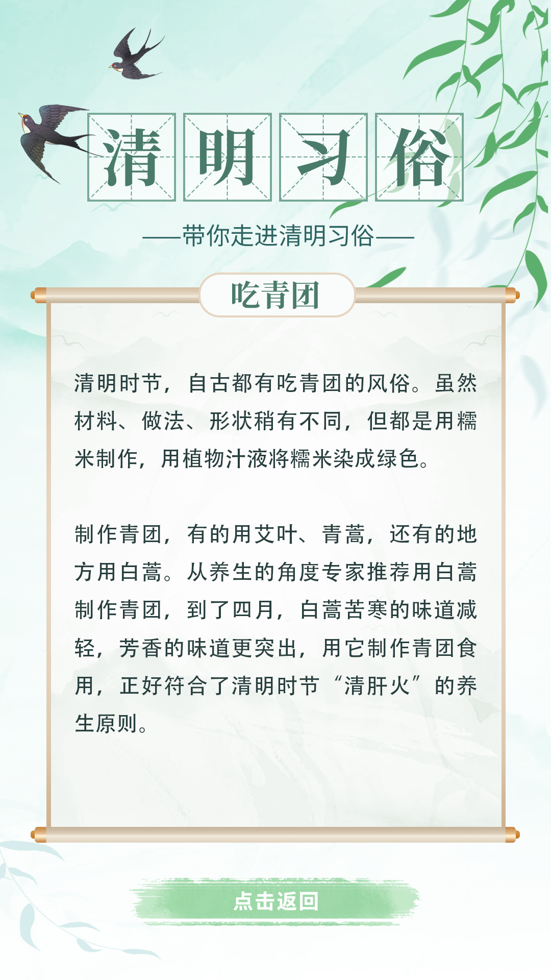 叮~请查收统计云联网直报系统操作指南(上篇)