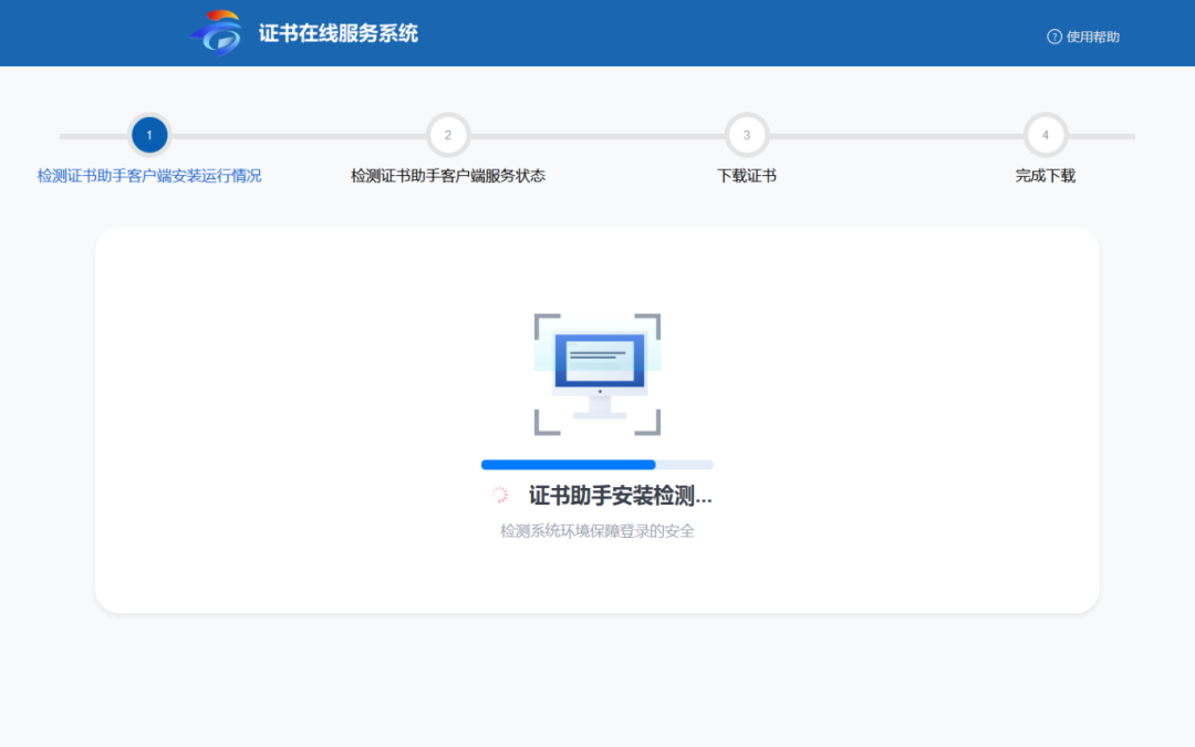 叮~请查收统计云联网直报系统操作指南(上篇)