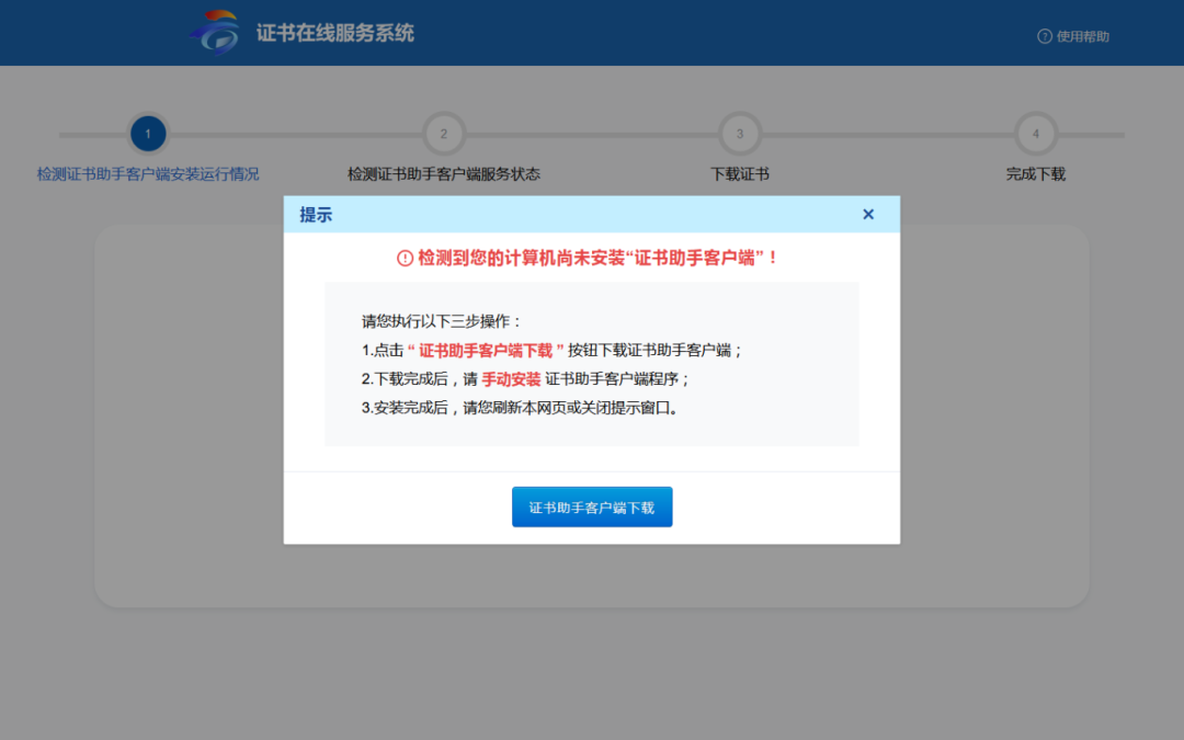 叮~请查收统计云联网直报系统操作指南(上篇)