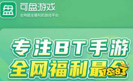 黑科技游戏辅助器有哪些 游戏黑科技辅助器下载大全