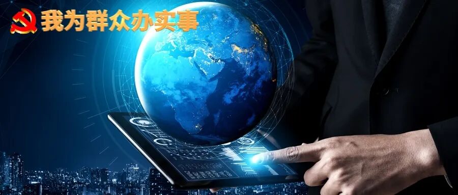 “知”无不言丨商标网上申请系统常见问题