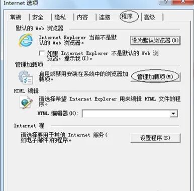 “知”无不言丨商标网上申请系统常见问题