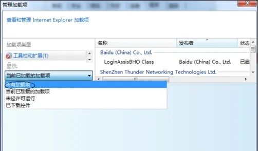 “知”无不言丨商标网上申请系统常见问题