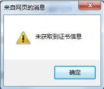 “知”无不言丨商标网上申请系统常见问题